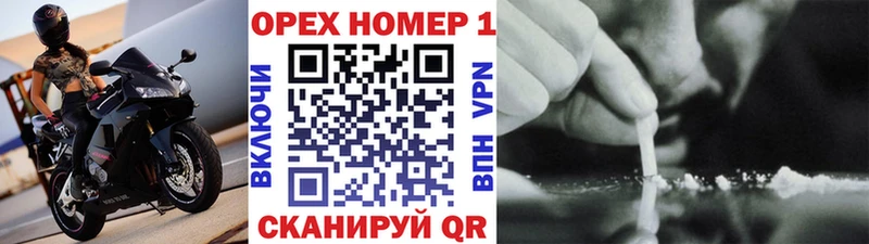 Хочу наркоту Асино COCAIN Конопля Меф мяу мяу Альфа ПВП ГАШ