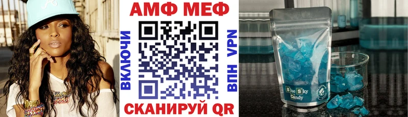 как найти   Асино  Амфетамин 97% 
