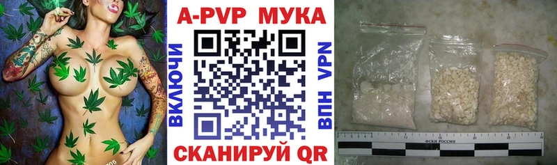 Alfa_PVP крисы CK  Асино 