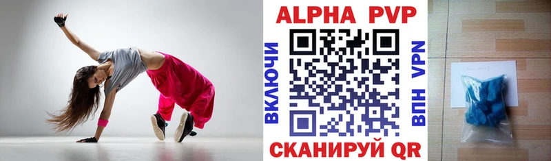 А ПВП СК КРИС Асино