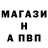 APVP крисы CK Norik Aloyan