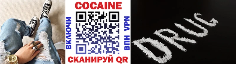 Cocaine Колумбийский  магазин    Асино 