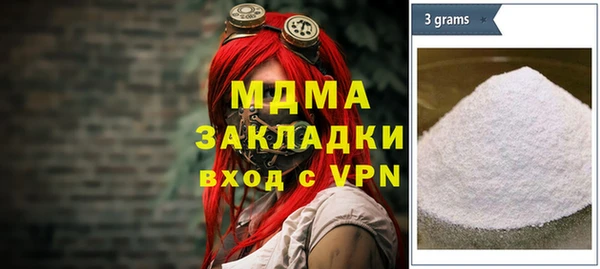 скорость Саяногорск