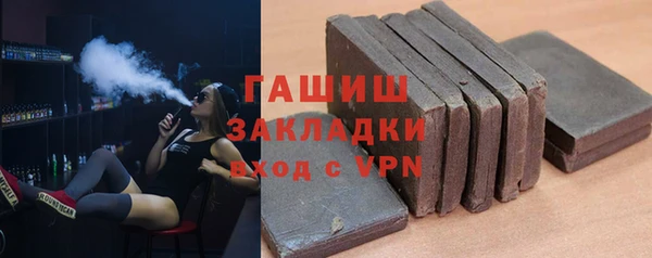 дистиллят марихуана Алзамай