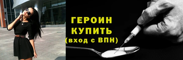 ГАЛЛЮЦИНОГЕННЫЕ ГРИБЫ Сатка