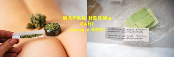 прущие крисы Алексеевка