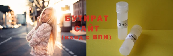 мескалин Алексин