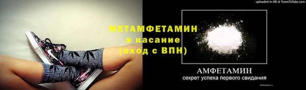 скорость Саяногорск
