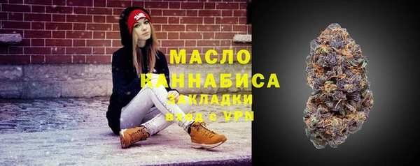 дистиллят марихуана Алзамай