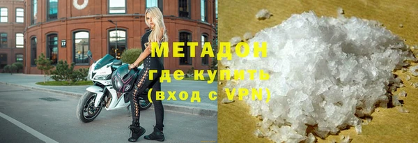 прущий лед Рославль