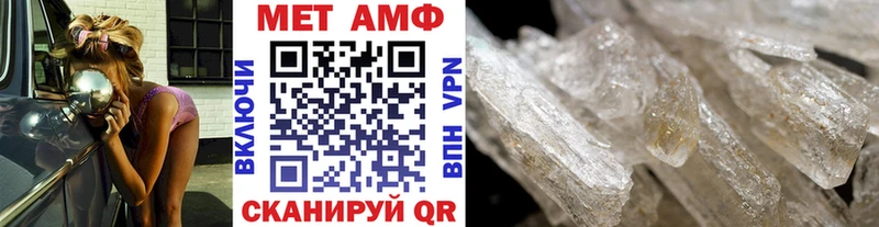 Первитин Декстрометамфетамин 99.9% где купить наркоту ссылка на мегу онион Асино