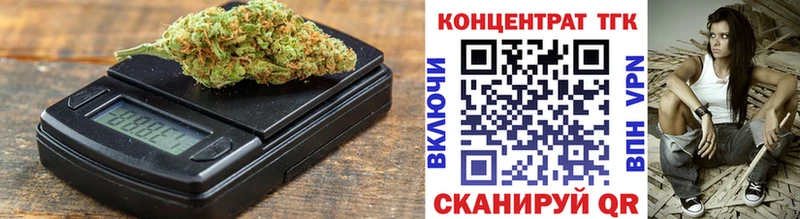kraken как зайти Асино ТГК вейп
