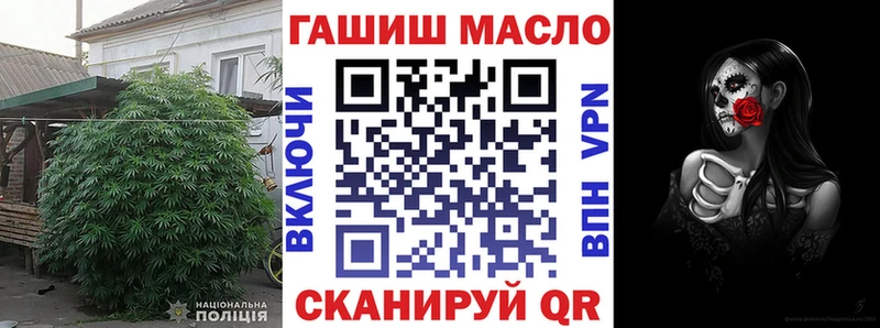 ТГК вейп с тгк Асино